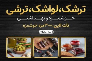 Buy nuts and snacks by the kilo at wholesale prices, 30% off