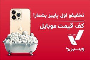 😍 Count the discounts before autumn! | The lowest prices on mobile phones