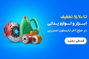 Get credit up to 20 million tomans, interest-free and fee-free with SnappPay.