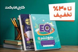 The discount festival for Gaj’s educational books has begun!