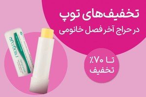 ⚾️ Ball discounts ⚾️ in the end-of-season sale at Khanomi! (Up to 70% off)