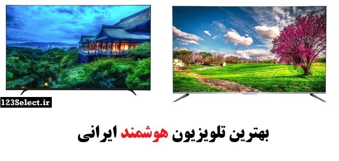 The best Iranian smart TV