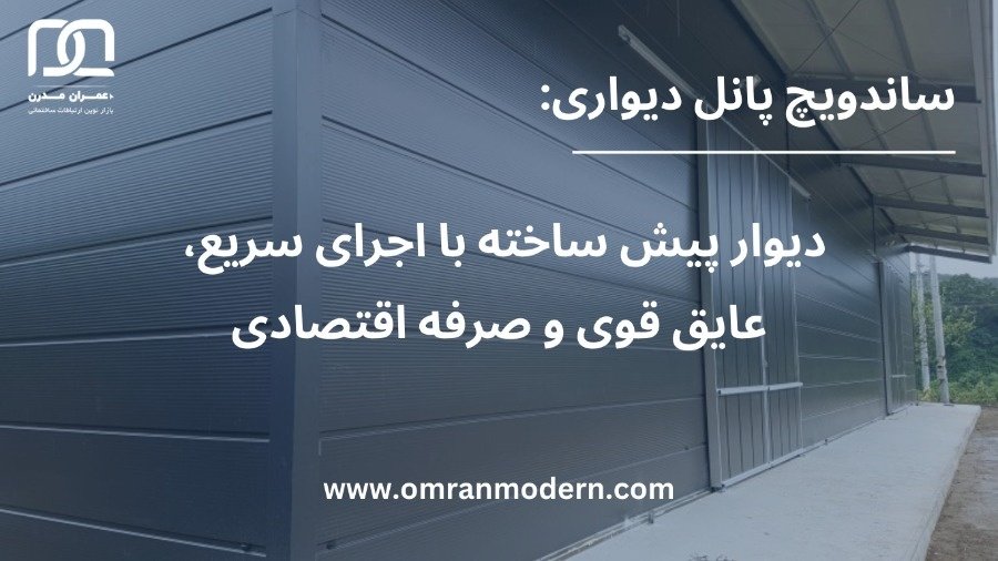 What is the best block for wall construction?