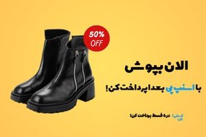 Wear Now, Pay Later! | David Jones