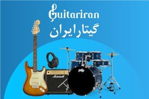 GuitarIran offers online sales of various electric, acoustic, classical, and bass guitars