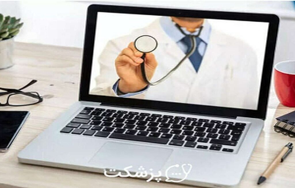 Your Doctor; Your First Choice for Medical Consultation